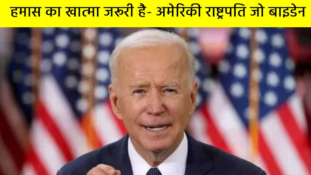 हमास की