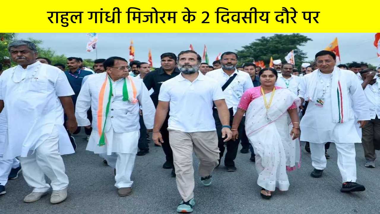 राहुल गांधी