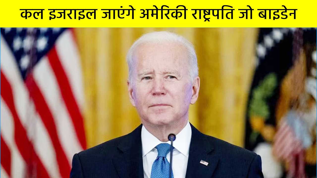 कल बुधवार
