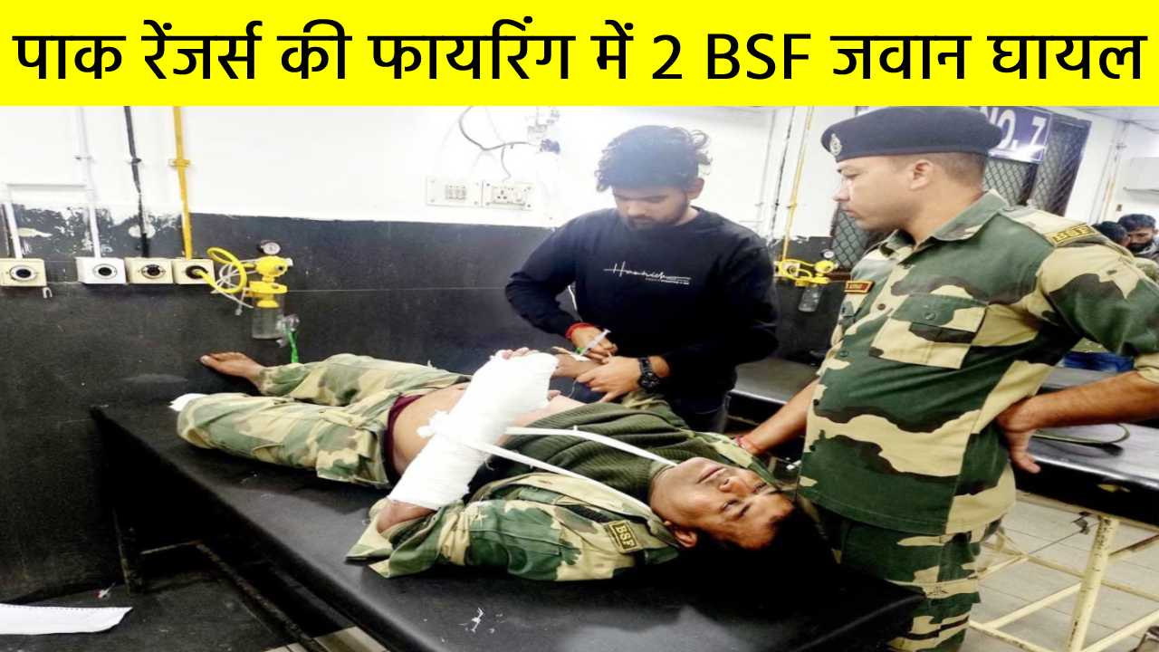 भारत-पाकिस्तान बॉर्डर