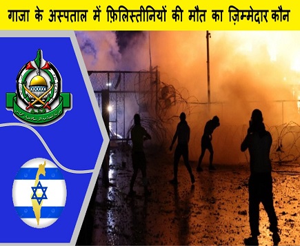 गाजा के