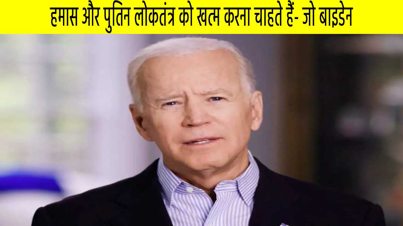 हमास और