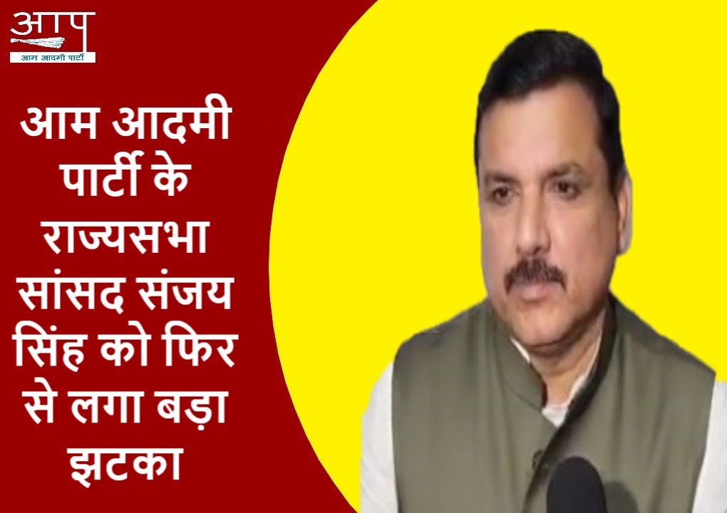 आम आदमी