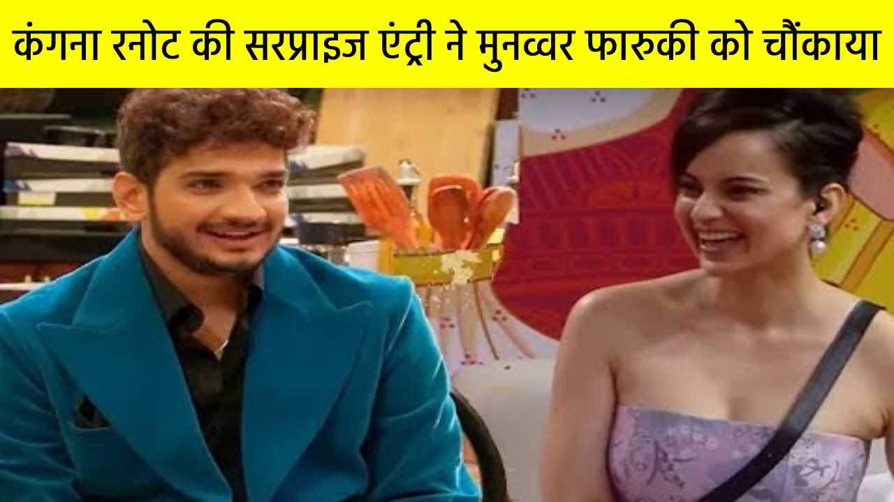 एक्ट्रेस कंगना