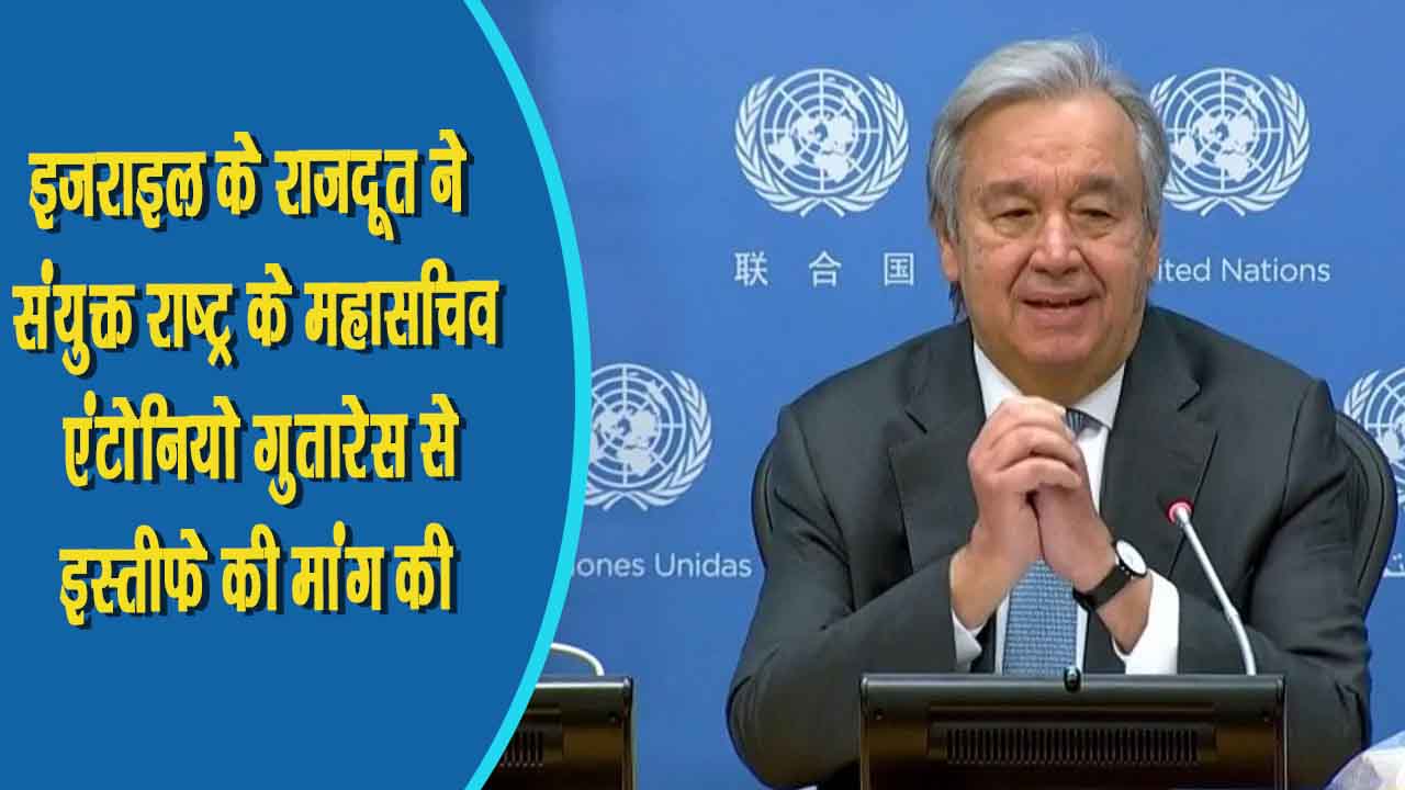 इजराइल के