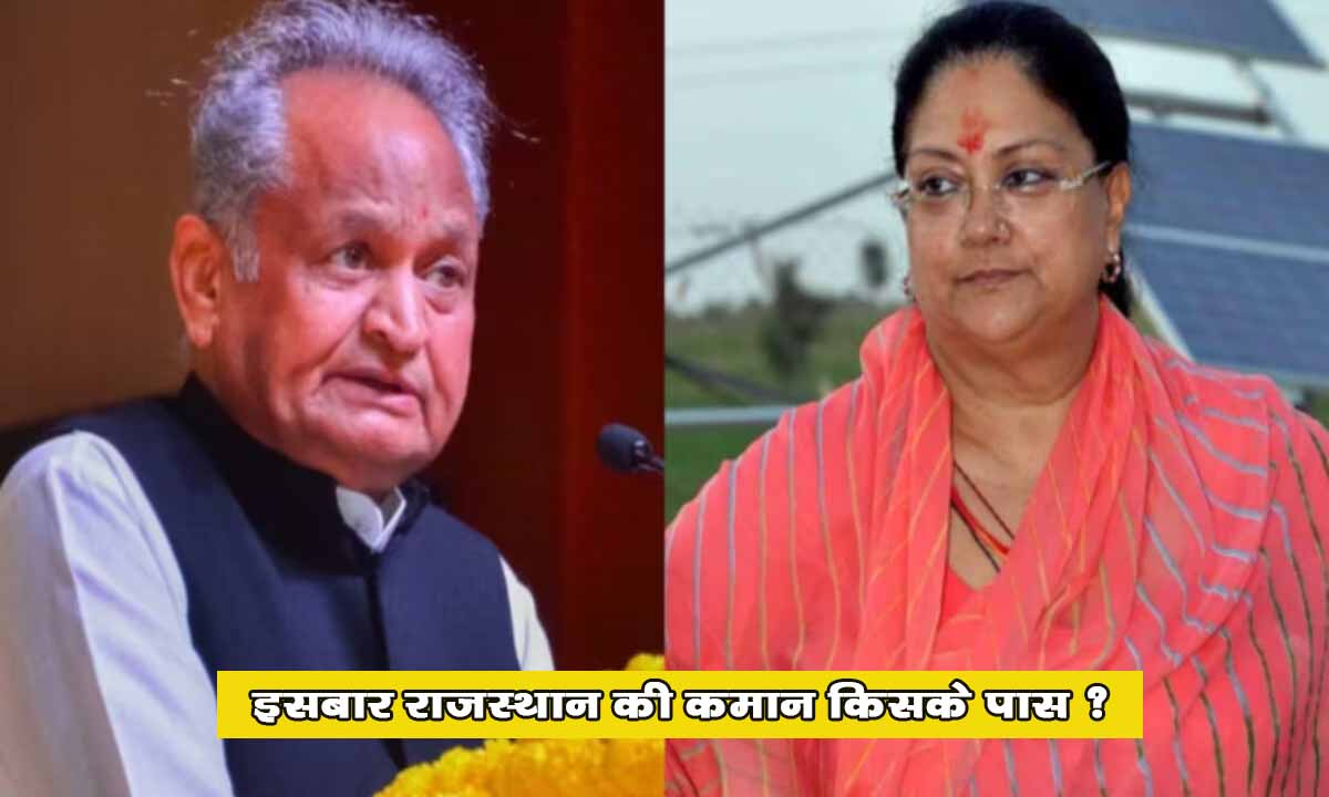 बीजेपी और
