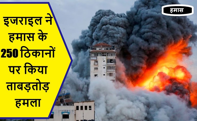 इजराइल ने