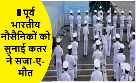 8 पूर्व