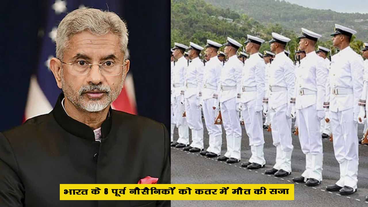 भारत के