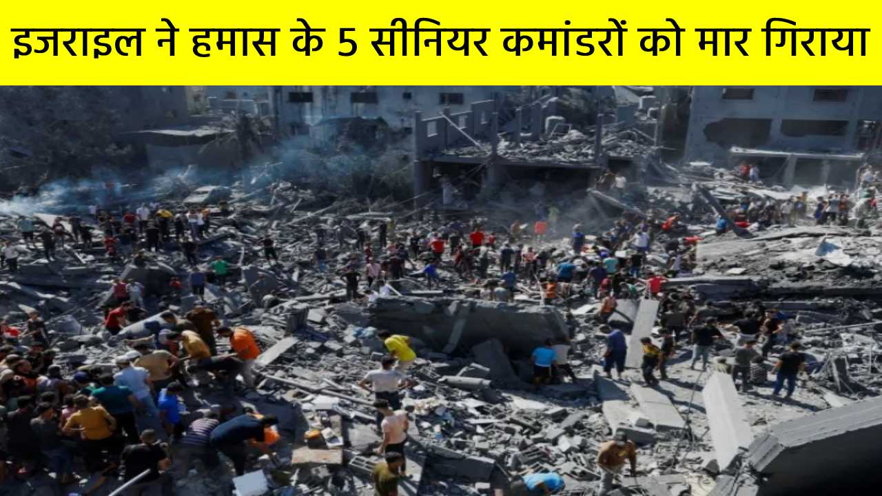 इजराइल ने