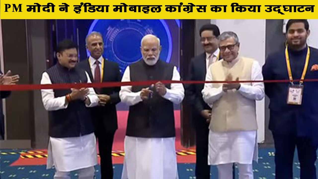 PM मोदी