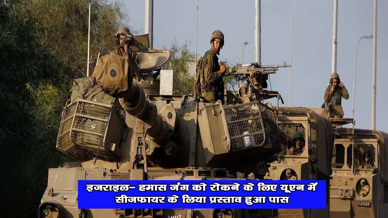 इजराइल गाजा