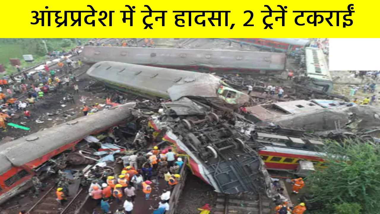 आंध्रप्रदेश में