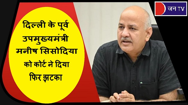 दिल्ली के