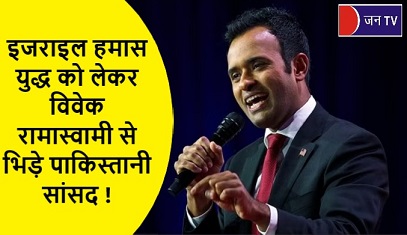 इजराइल हमास