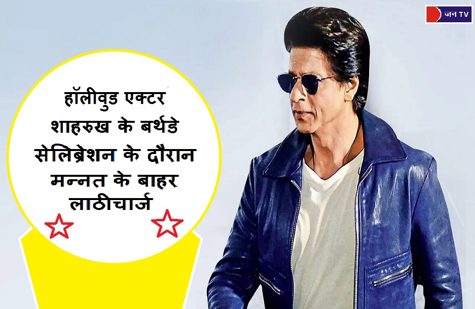 हॉलीवुड एक्टर