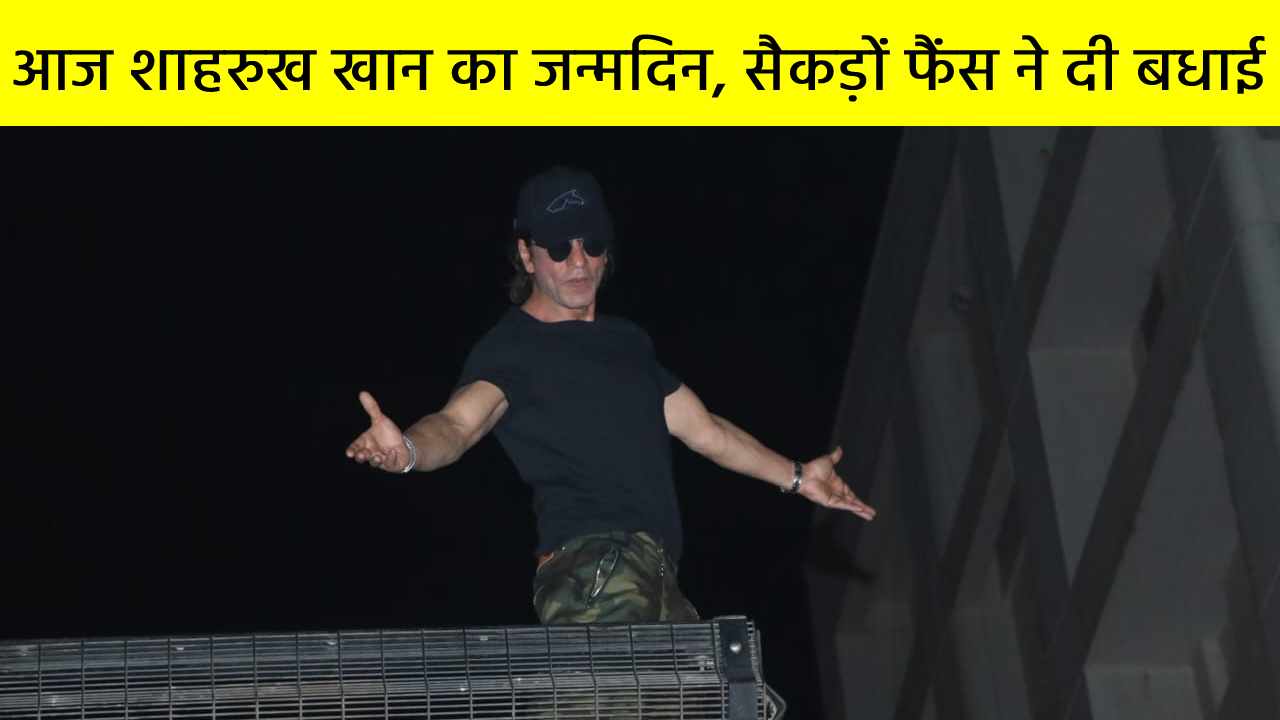 आज किंग