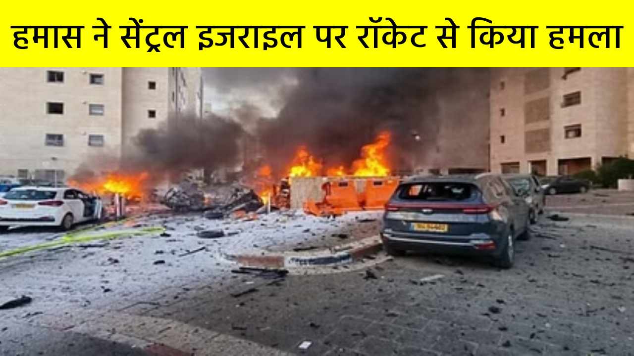 हमास ने