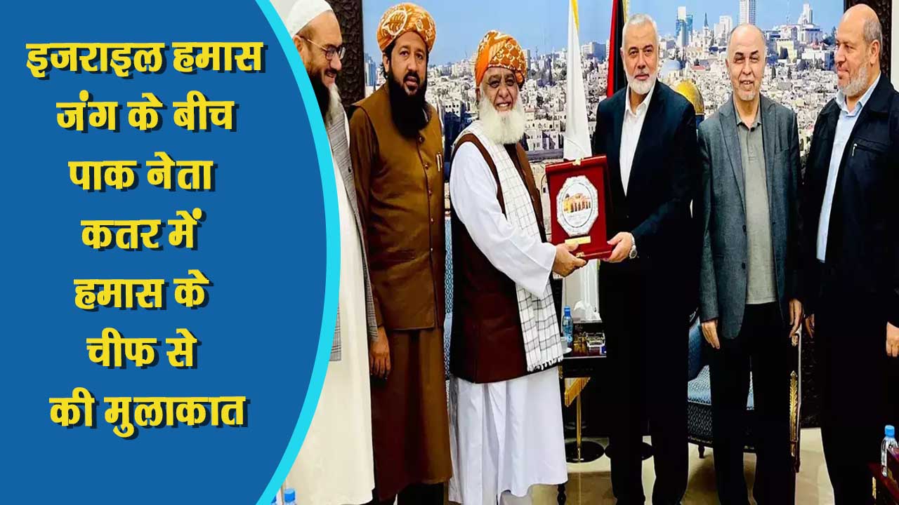इजराइल हमास