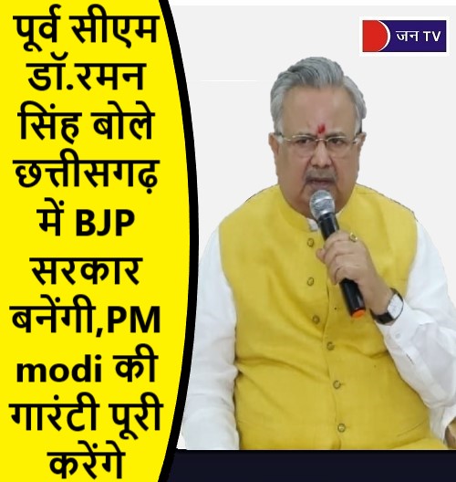पूर्व सीएम