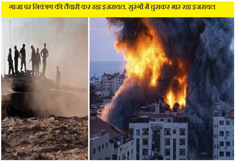 हमास के