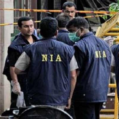 NIA की