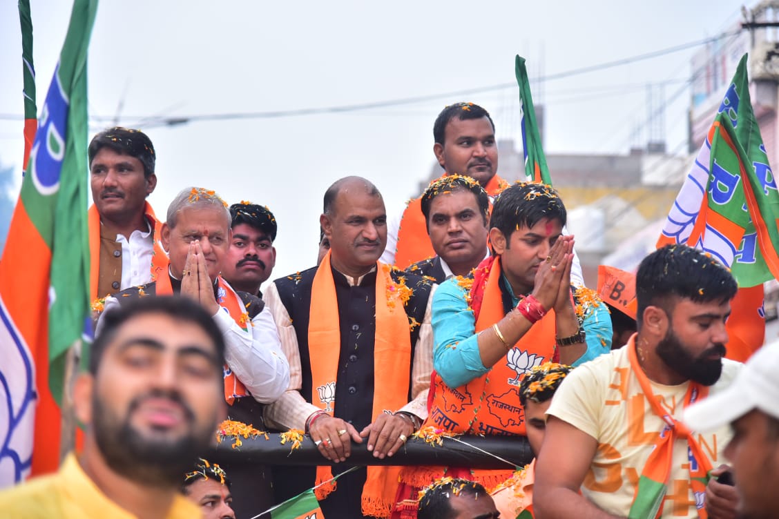 भाजपा प्रदेश