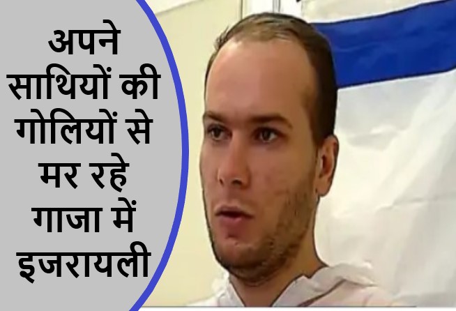 अपने साथियों