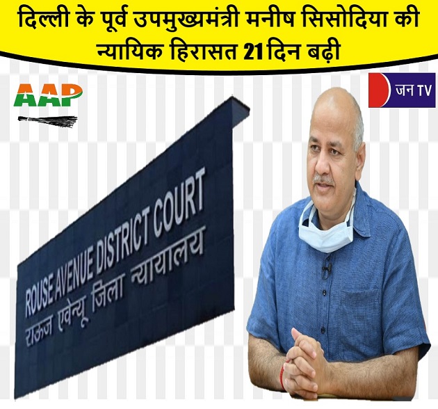 दिल्ली के