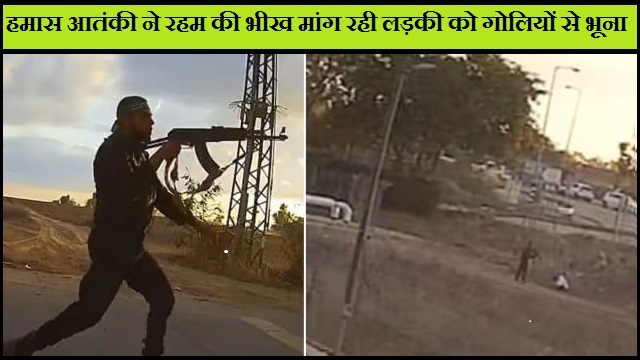 इजरायली सेना