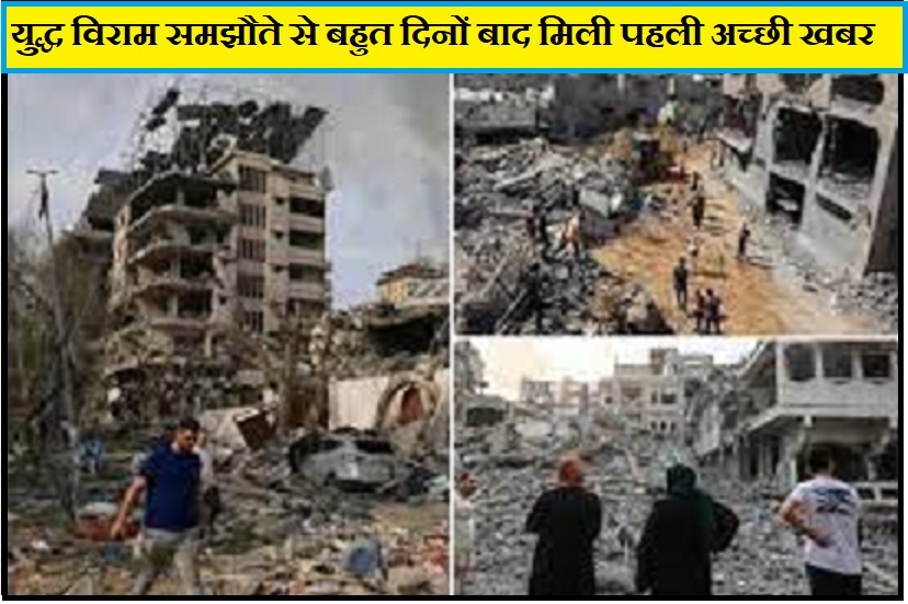 इजरायल-हमास एक