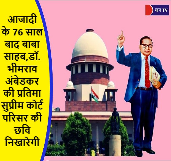 आजादी के