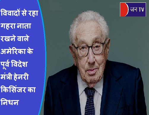 विवादों से