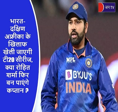 भारत-दक्षिण अफ्रीका
