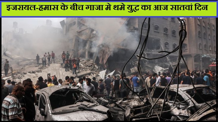 इजराइल द्वारा