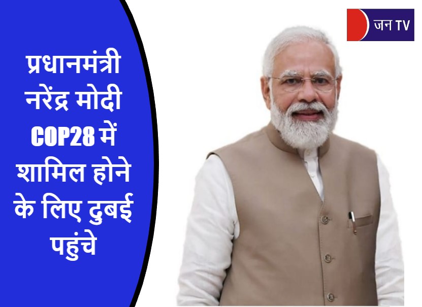 प्रधानमंत्री नरेंद्र