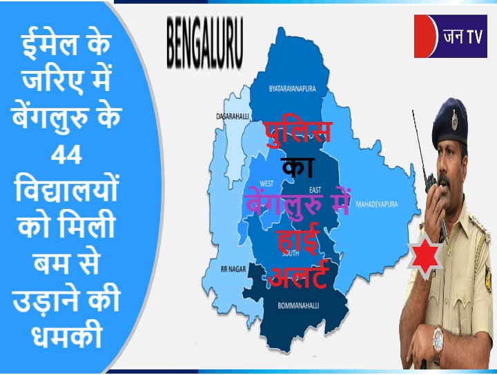 ईमेल के