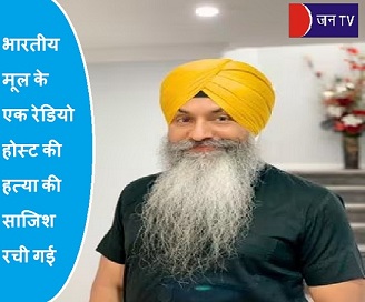 भारतीय मूल