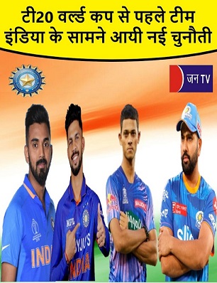 टी20 वर्ल्ड