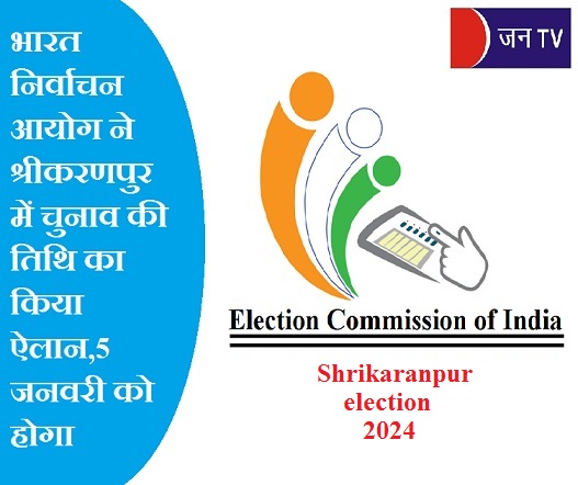 भारत निर्वाचन