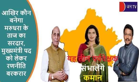 आखिर कौन