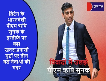 ब्रिटेन के