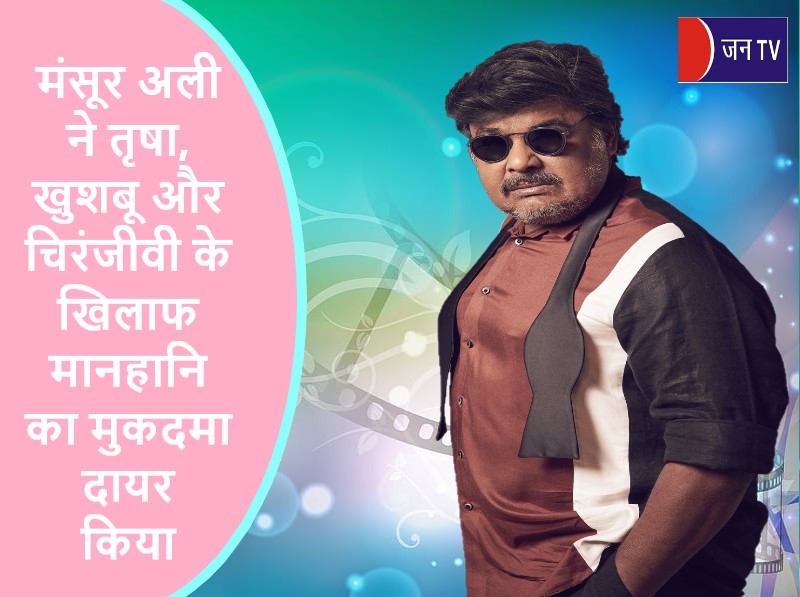 मंसूर अली