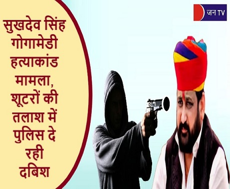 सुखदेव सिंह
