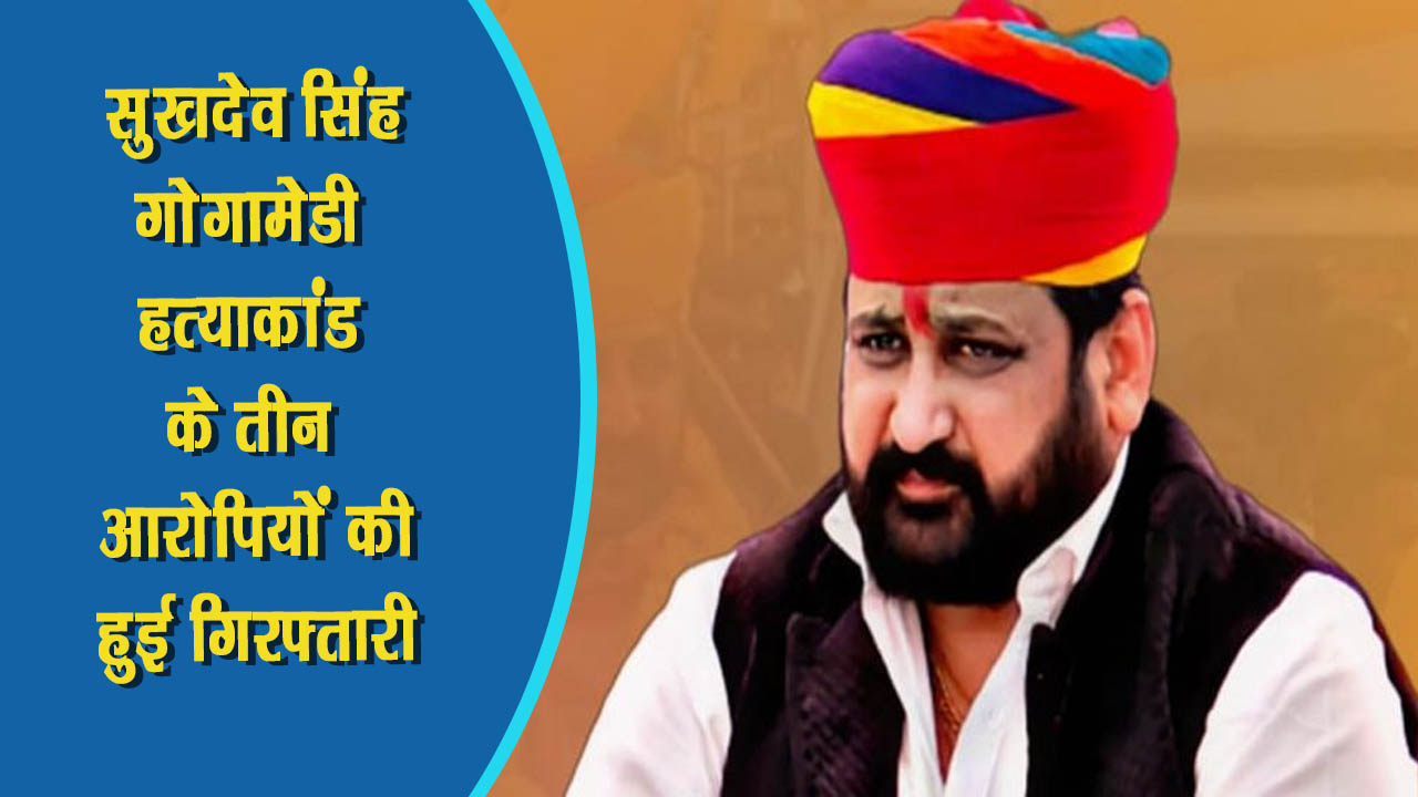 सुखदेव सिंह