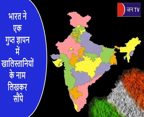 भारत ने