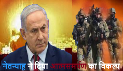 इजरायली प्रधानमंत्री