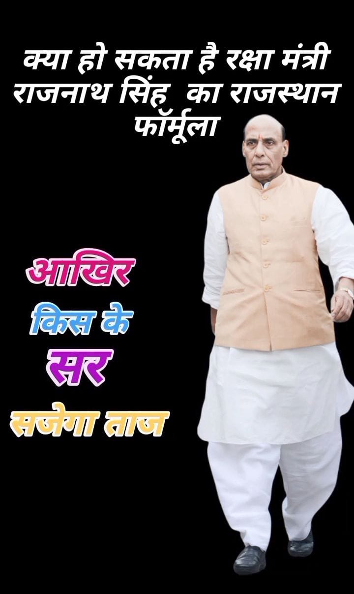 क्या हो