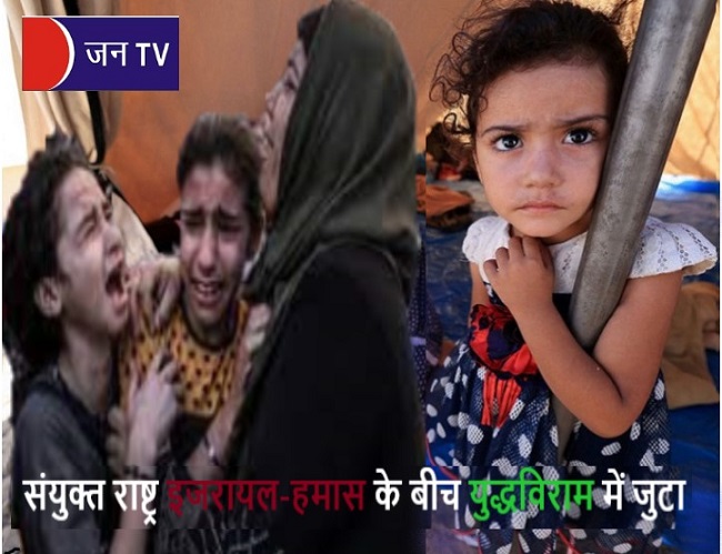 गाजा पट्टी