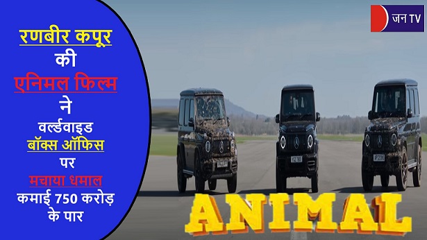 रणबीर कपूर